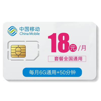 運(yùn)營商“重耕”4G市場 抓3G退網(wǎng)紅利，衡5G運(yùn)維成本