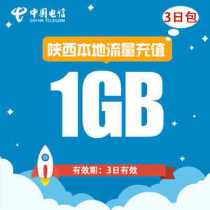 電信、移動、聯(lián)通通用上網(wǎng)卡解析 如何選擇適合自己的日租/包年套餐