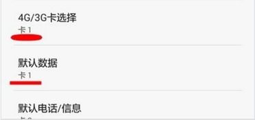 努比亞z7雙卡雙待手機怎么設置網(wǎng)絡