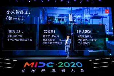 技術(shù)為本 雷軍宣布2021年小米擴(kuò)招5000名工程師，深化技術(shù)服務(wù)戰(zhàn)略布局