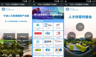 浙江省首個(gè)微產(chǎn)業(yè)園正式上線 一覽提供產(chǎn)品技術(shù)支持